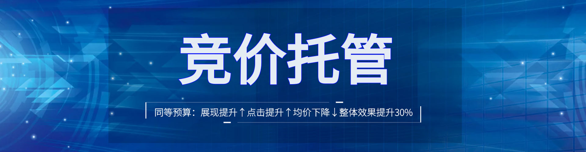 北辰百度充值高返点
