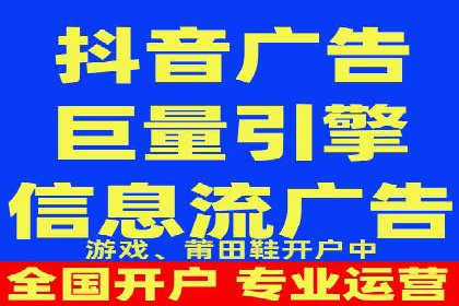 抖音信息流广告投放：从理论到实践的全面解析